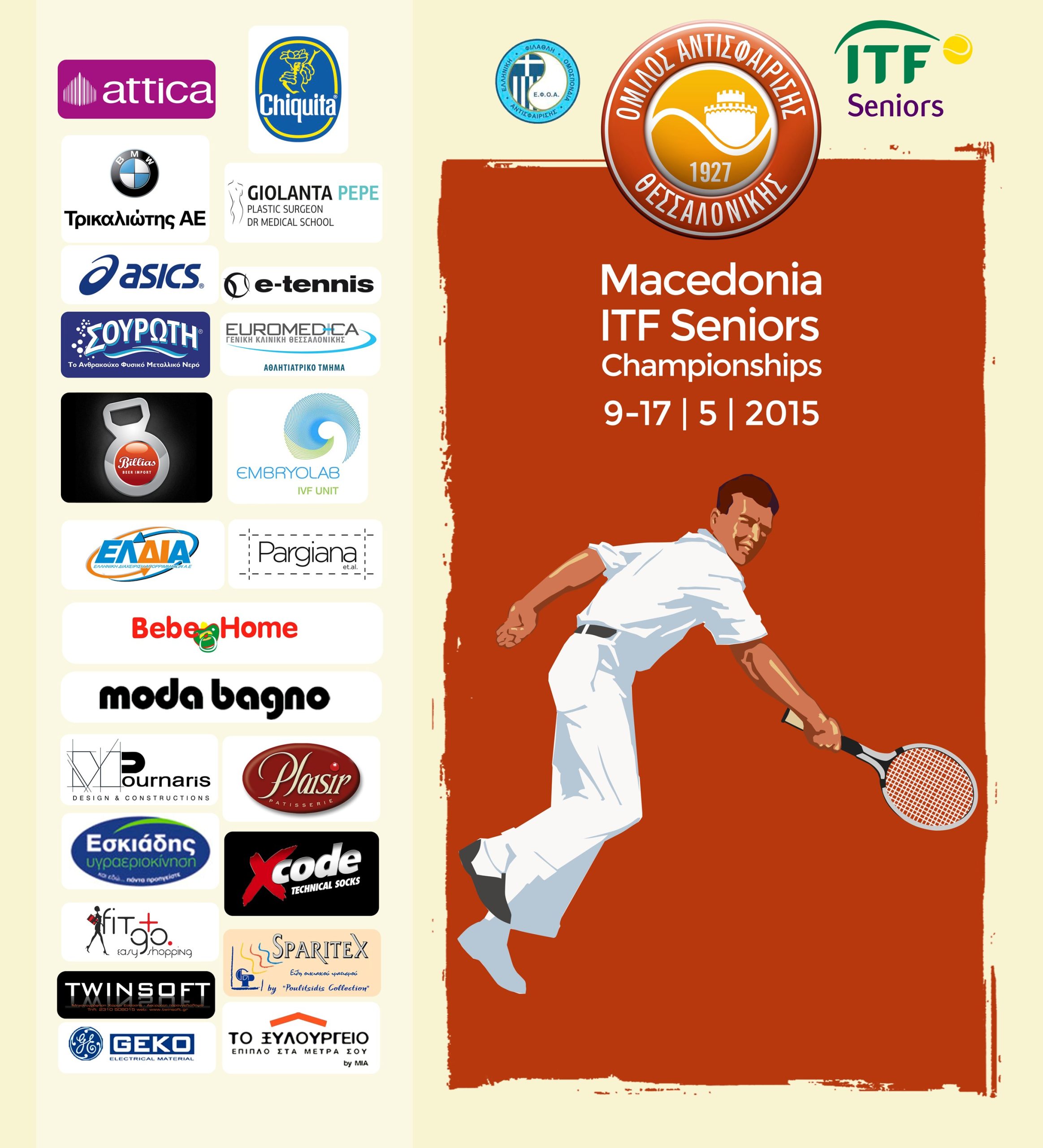 MACEDONIA 2015